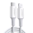 Kép 1/6 - Ugreen USB Typ C - Lightning iPhone iPad MacBook MFI adat és töltőkábel 1m 3A 18W - Fehér (10493)