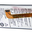 Kép 2/2 - VHBW Telefon akkumulátor akku Lenovo BL268 - 3400mAh, 3.85V, Li-polymer