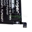 Kép 2/2 - VHBW Telefon akkumulátor akku Alcatel TLP034F1, TLP034F7 - 3300mAh, 3.85V, Li-polymer