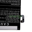 Kép 3/3 - VHBW Telefon akkumulátor akku Xiaomi BM50 - 5300mAh, 3.85V, Li-polymer