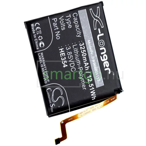 VHBW Telefon akkumulátor akku Nokia HE354 - 3250mAh, 3.85V, Li-polymer