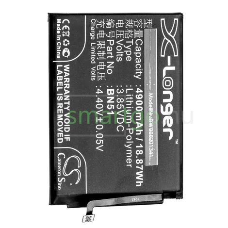 VHBW Telefon akkumulátor akku Xiaomi BN51 - 4900mAh, 3.85V, Li-polymer